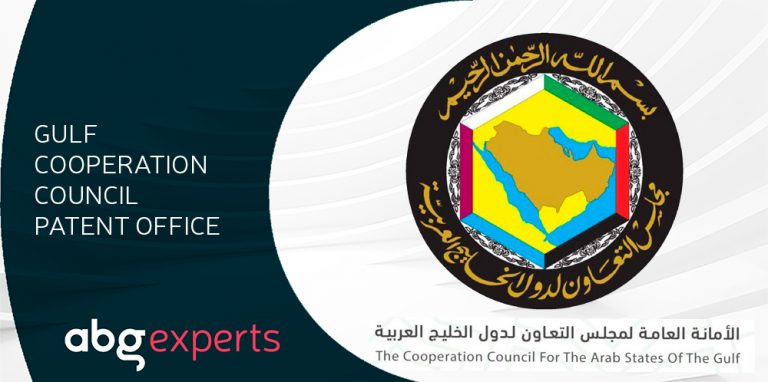 Gulf Patent Office